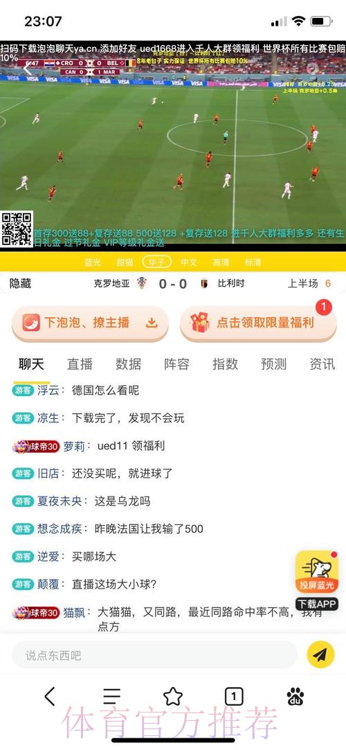 正规世界杯买球平台入口地址推荐
